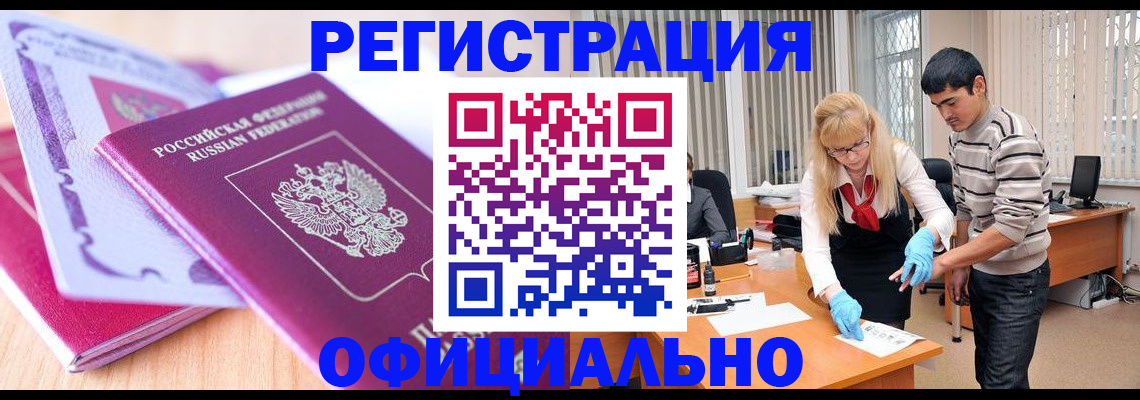 найти адрес прописки в Берёзовском